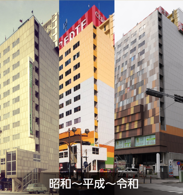 CERTE 創業以来58年間、ありがとうございました。