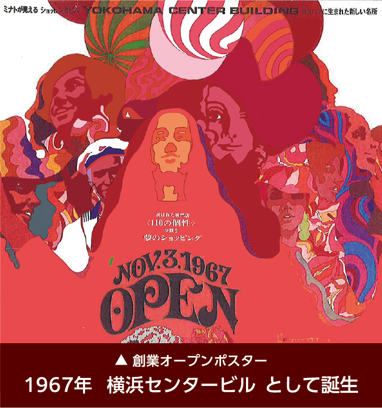 CERTE 創業以来58年間、ありがとうございました。